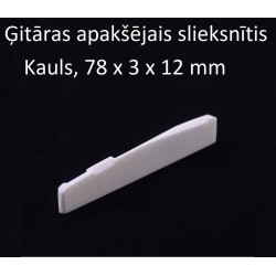 Ģitāras apakšējais slieksnītis 78*3*12 мм (Saddle)